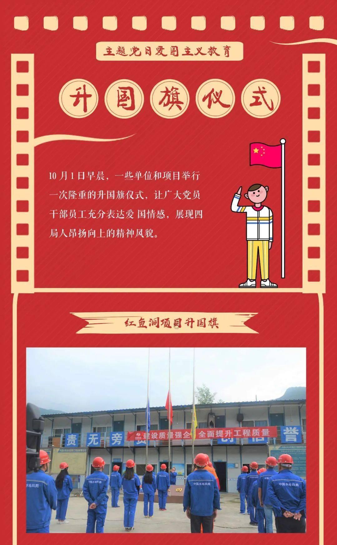 金沙9570(集团)股份有限公司